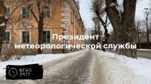 Bloomberg: более 1,6 тысячи рейсов отменили в США из-за снегопада