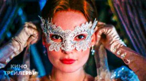 Бриджертоны (4 сезон)✨⚡Русский трейлер (Дубляж, 2026) Драма, мелодрама