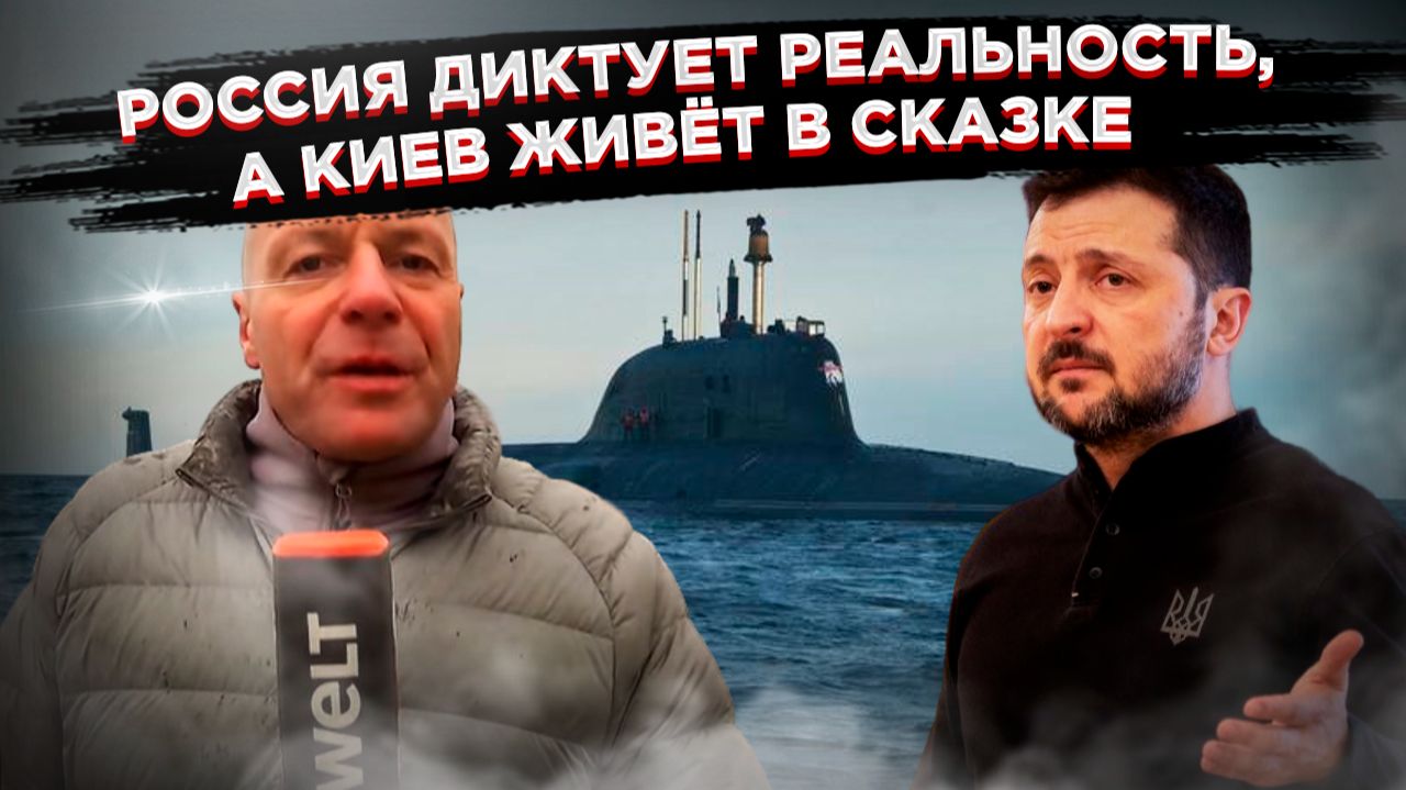 Пока «Ясени» учат американцев географии, Зеленский рисует карты в стиле фэнтези смотреть онлайн