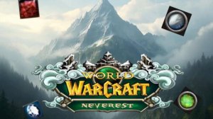 ⭐️Neverest x3⭐️ОБЗОР НА ФАРМ ⭐️