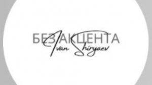 Английский язык among by behind