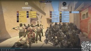 КОНТРА СТРАЙК