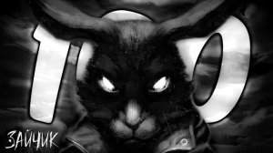 100 ФАКТОВ О TINY BUNNY