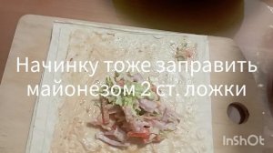 ГОТОВИМ ВКУСНЫЕ КОНВЕРТИКИ В ЛАВАШЕ...