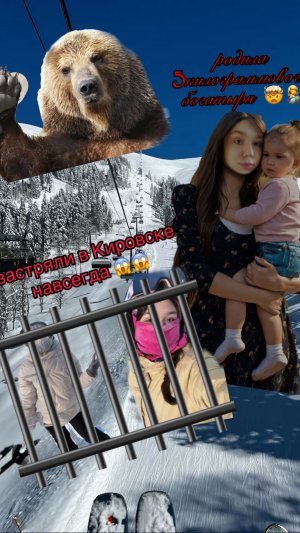 Влог Кировск , BidWood, горнолыжка