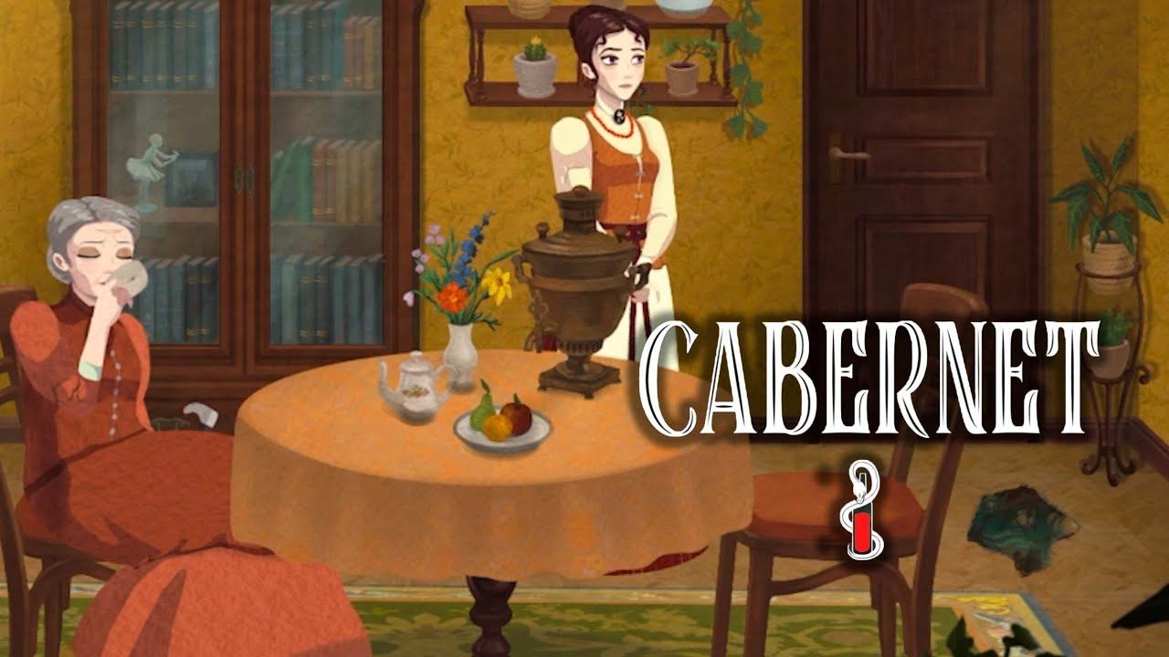 ПОМОГАЕМ ДОКТОРУ | #2 Cabernet