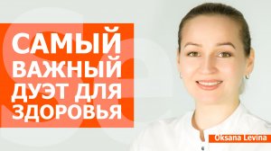 Селен незаметный защитник или тихий враг