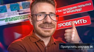 [EVG] МЕНЯ РАЗВОДЯТ ТЕ САМЫЕ ТЕЛЕФОННЫЕ МОШЕННИКИ ИЗ РЕКЛАМЫ!