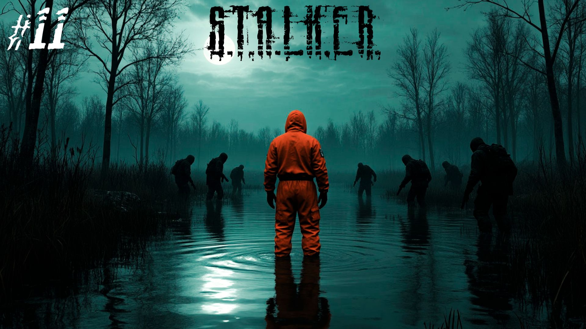 БОЛОТА И СНОРКИ #11 - S.T.A.L.K.E.R.: Shadow of Chornobyl