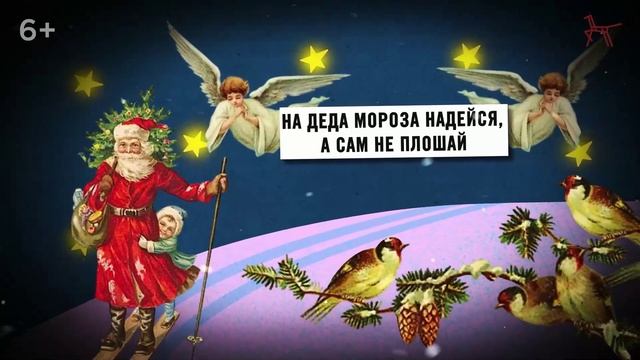 Видеоролик «Новый год - время добрых дел» разговоры о важном 29 декабря 2025 смотреть онлайн
