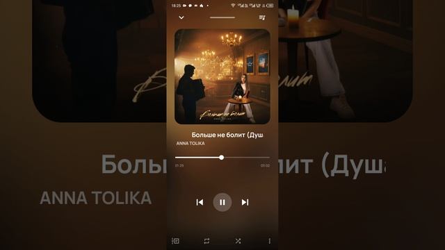 больше не болит смотреть онлайн