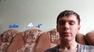 Прогноз погоды на 27.12.1