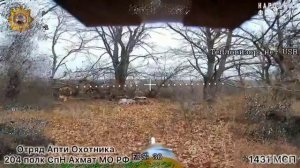 Апти Алаудинов "АХМАТ". Уничтожение пункта управления тяжелого БпЛА "Баба-Яга"