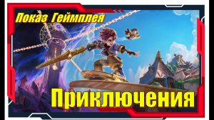 Duskfade - НОВИНКИ игр Демо версия