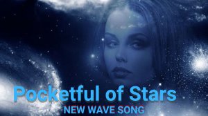 «Pocketful of Stars» в стиле New Wave смесь легкой ностальгии, романтики ночного города