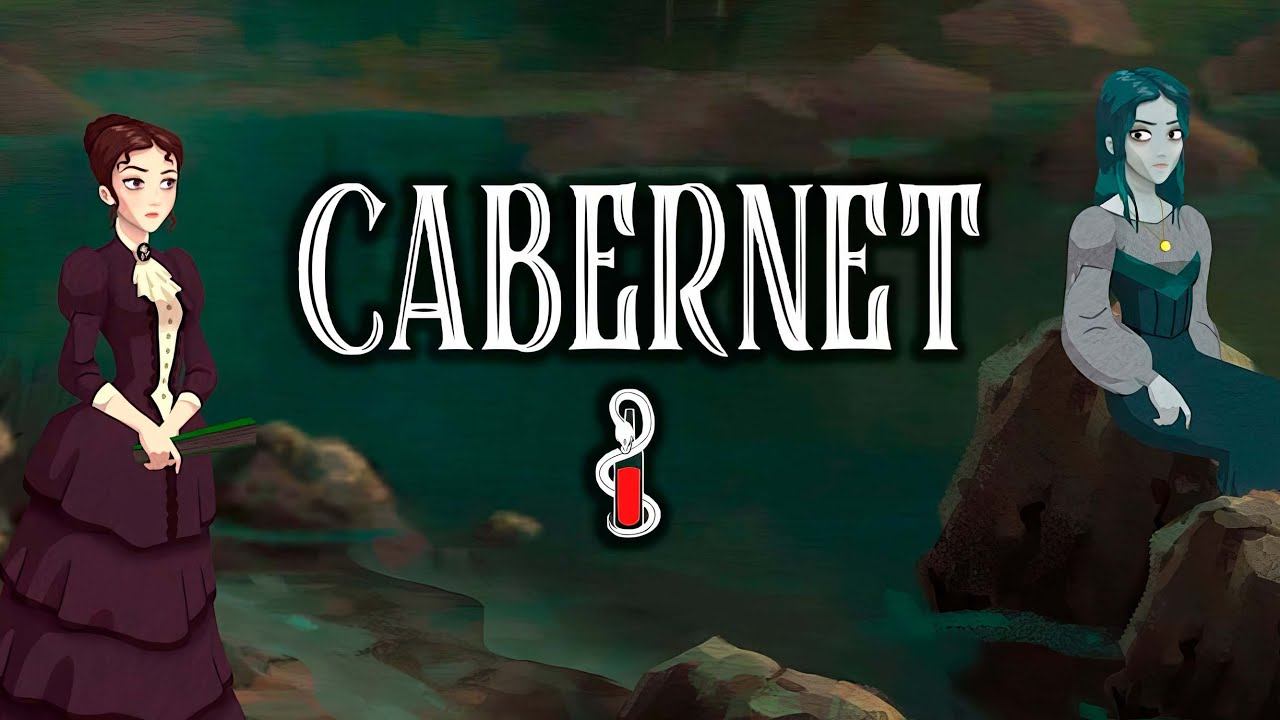 РУСАЛКА | #5 Cabernet