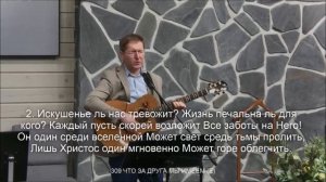 Божий огонь