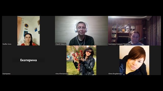 Лекции Вриндаван Вамана Парашурама