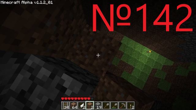 Minecraft №142 Трачу много булыги