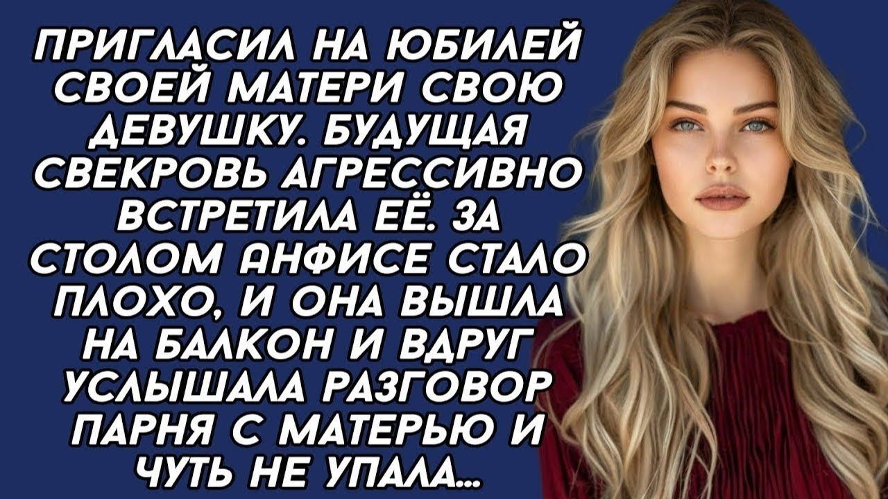Истории из жизни|Услышала разговор|Аудио рассказы|Аудиокниги слушать онлайн|Жизненные истории смотреть онлайн