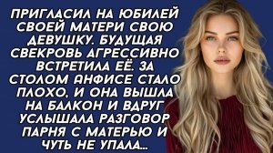Истории из жизни|Услышала разговор|Аудио рассказы|Аудиокниги слушать онлайн|Жизненные истории