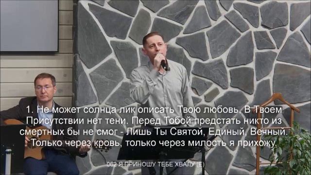 О,Господь Иисус, ближе привлеки смотреть онлайн