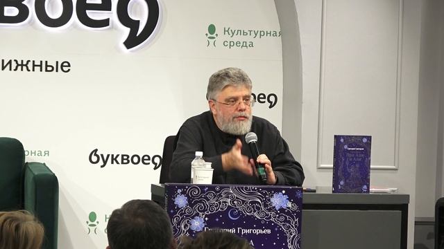 "Сказка про Алю и Аля" в книжном магазине "Буквоед" на Невском 26 декабря 2025 года.