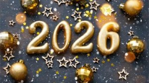 Красивые песни—подборки на новый 2026 год