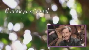 Николай Носков.  День рождения. 2026 г.