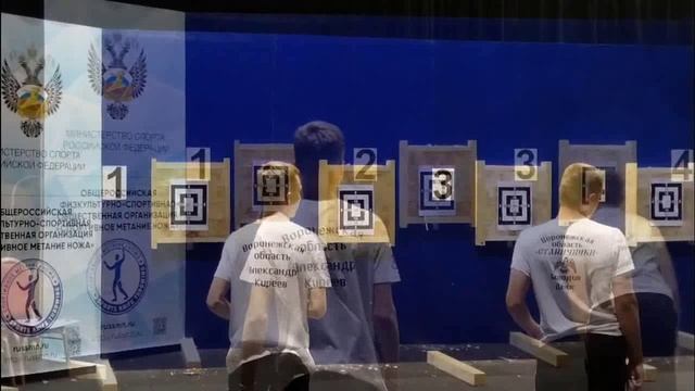2025.07.5-6. Воронежские спортсмены на Чемпионате ЦФО по Спортивному метанию ножа в Орле