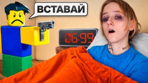 Roblox Нужно Больше ЭНЕРГИИ