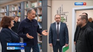 Вячеслав Гладков оценил капремонт Маломаяченского дома культуры в Прохоровском округе