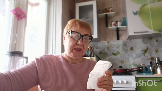 Моя четвертая закупка продуктов смотреть онлайн