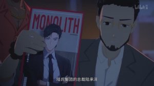 Моя странная жизнь 10 Серия - Превью (Аниме-Мультсериал 2025)