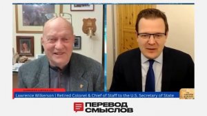 Обнуление экономики США:  Трамп, нефть и ядерная тень - Лоуренс Уилкерсон