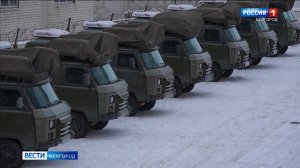 Вячеслав Гладков передал 10 автомобилей подразделению "Орлан"