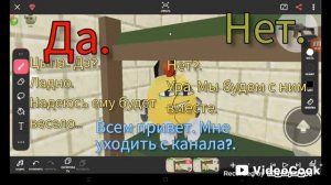 оу. ты нашел оригинал.
но. мне уходить?.