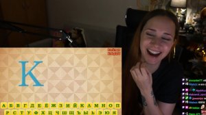 Алфавит с Занудой в ГТА 5 РП и реакция Ксюши.