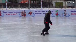 Все на каток!
