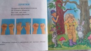 Логопедическая гимнастика.
"Игры с пальчиками"
Аудиокнига 

Читает: Алетина Наталья Александровна