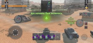 Играем в Tanks Blitz #6