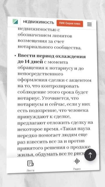 коварна СХЕМА Ларисы Долиной? 🤔 смотреть онлайн