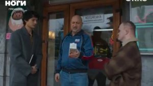 Встать на ноги Официальный трейлер