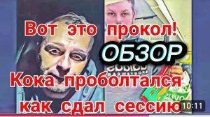 САМВЕЛ АДАМЯН, НАША КОЛЯ ГРОМКО ПЛАЧЕТ, У СЕВКИ ДЕЛИММА, СТУДЕНТ ПРОБОЛТАЛСЯ..