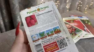 Эти томаты порадовали в 2025 году.