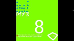 Заставка 10 sexy 2019-2021, Муз ТВ