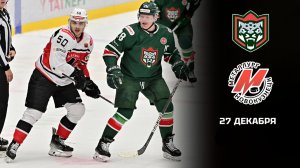 БАРС - МЕТАЛЛУРГ. ОБЗОР МАТЧА