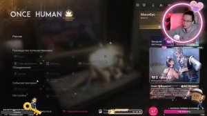 Как включить автоподбор предметов в игре Once Human