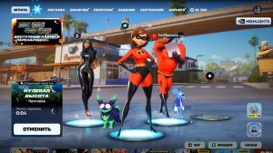 Fortnite 2025.12.21 - 16.13.45.109