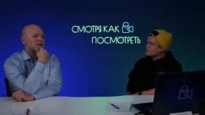 🎖️ Кино, которое формирует поколения